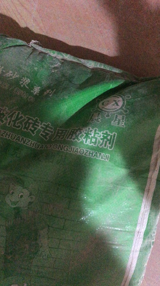 粘合剂砂浆王